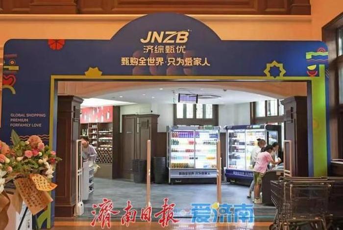 济南跨境电商加盟 济南跨境电商加盟电话 济南跨境电商加盟 济南跨境电商加盟电话