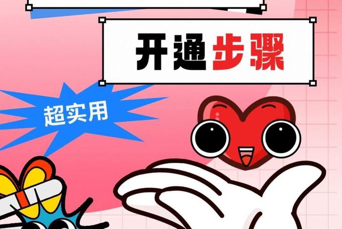 美团电商商家版登录；eb美团商家登录