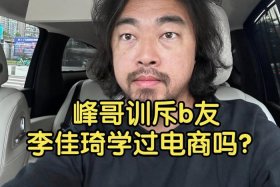 峰哥聊电商百度 - 峰哥聊电商专栏百度云