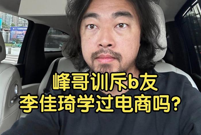 峰哥聊电商百度 - 峰哥聊电商专栏百度云 峰哥聊电商百度 - 峰哥聊电商专栏百度云