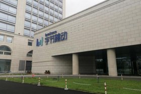 字节跳动电商部门 字节跳动电商部门办公地址