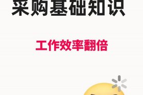 电商采购专员是干什么的（电商采购专员是干什么的工作）