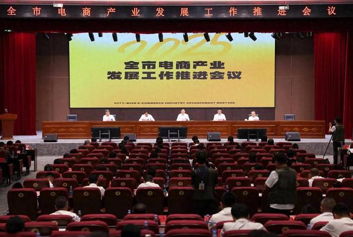 电商经济的产业工人队伍建设改革；电商带动经济发展