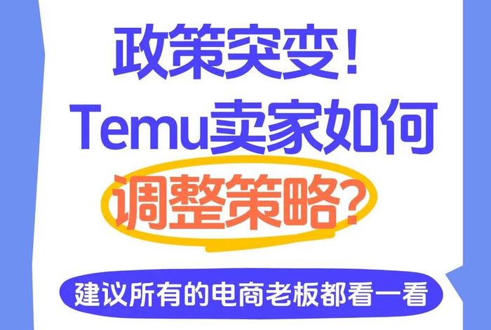 特姆跨境电商平台官网首页,特姆跨境电商平台官网首页下载 特姆跨境电商平台官网首页,特姆跨境电商平台官网首页下载
