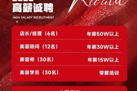 电商美工招聘信息昆山 昆山工作招聘信息淘宝美工