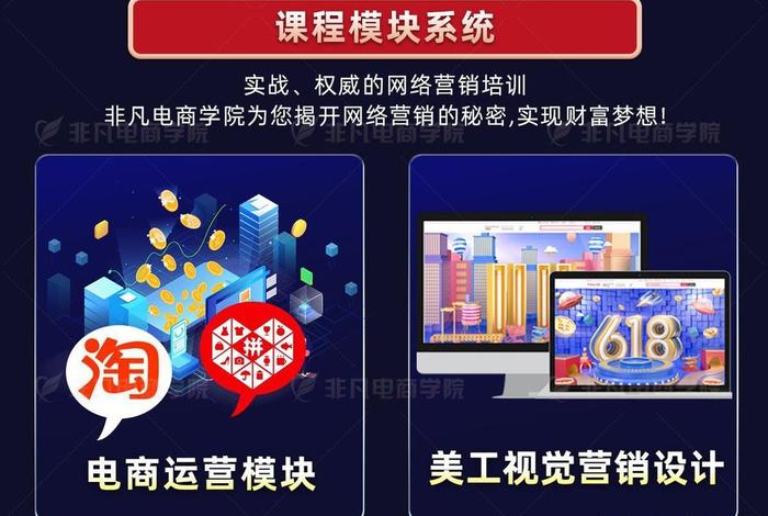 非凡电商 非凡电商是干什么的 非凡电商 非凡电商是干什么的