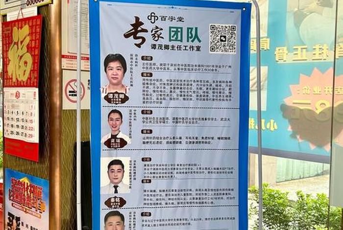 电商老中医、老中医微商团队 电商老中医、老中医微商团队