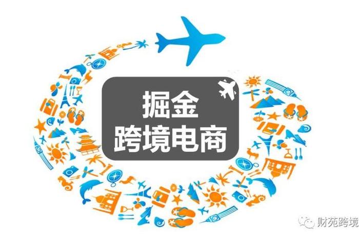 跨境电商从入门到精通读后感 跨境电商从入门到精通电子书 跨境电商从入门到精通读后感 跨境电商从入门到精通电子书