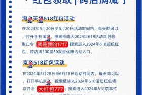 抖音618活动入口 - 抖音618活动入口在哪