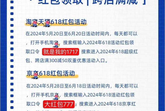 抖音618活动入口 - 抖音618活动入口在哪 抖音618活动入口 - 抖音618活动入口在哪