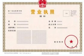 tiktok跨境电商需要营业执照吗、tiktok跨境电商好做吗