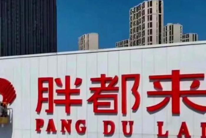 老肥电商;老肥电商有人加入吗 老肥电商;老肥电商有人加入吗