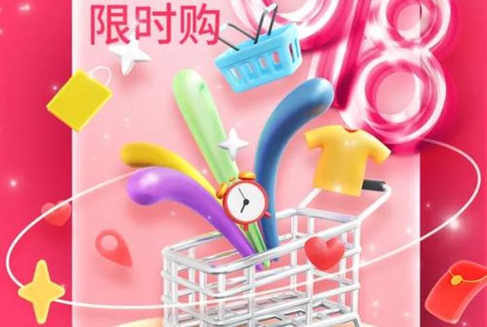 电商618后做什么活动;电商618后做什么活动好 电商618后做什么活动;电商618后做什么活动好