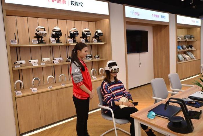 沂南县级电商排行榜、沂南县家电商场分布图