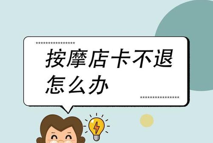 微店商家;微店商家拒绝退款申请怎么办 微店商家;微店商家拒绝退款申请怎么办