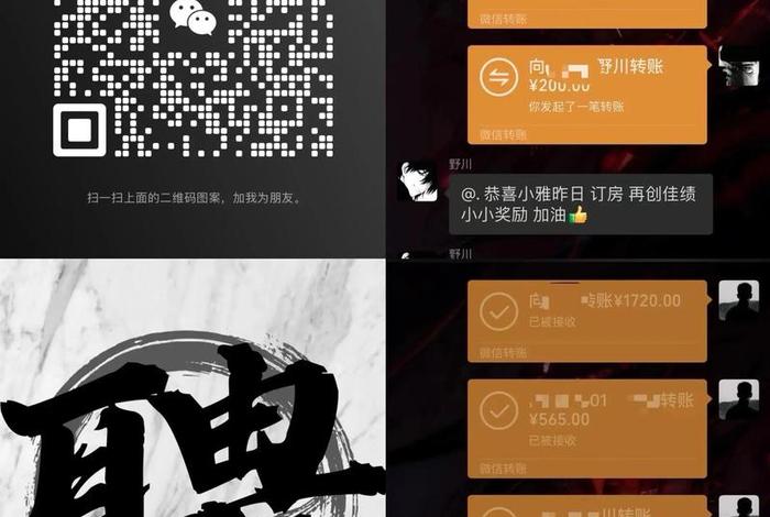 跨境电商义乌招人 跨境电商义乌招人是真的吗
