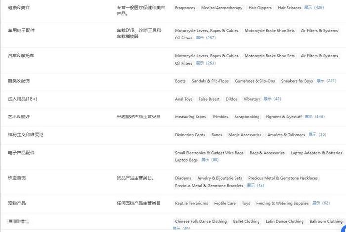 joom跨境电商平台官网中文版 - joom是针对哪个地区市场的跨境电商平台 joom跨境电商平台官网中文版 - joom是针对哪个地区市场的跨境电商平台