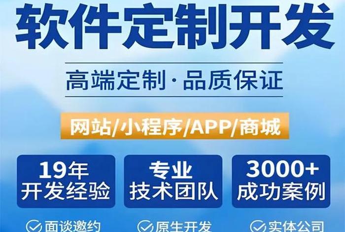 江西电商网站建设；电商网站建设 网站定制开发