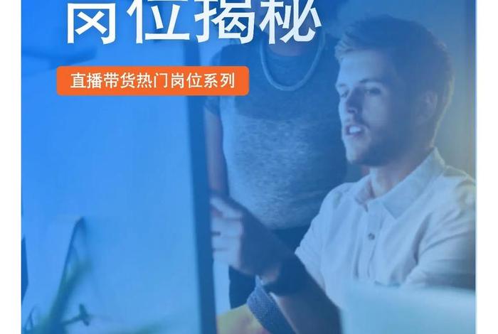 电商设计师视频；电商设计师视频素材