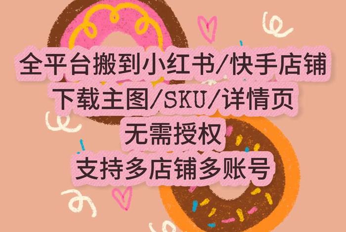 头条电商工具箱,头条电商工具箱在哪个位置 头条电商工具箱,头条电商工具箱在哪个位置