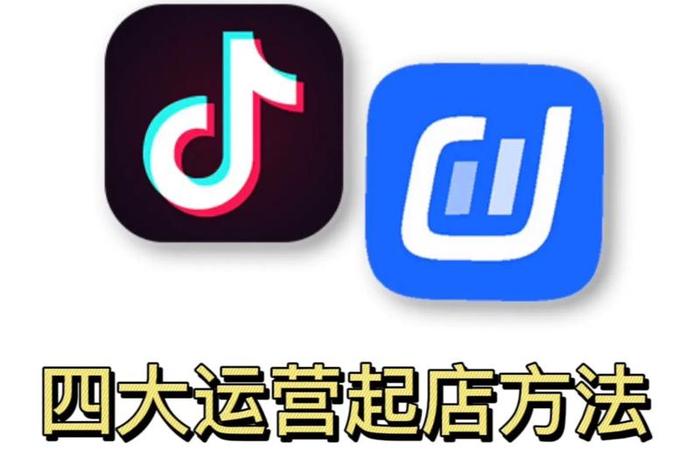 抖音电商供应链管理平台官网抖音小店;抖音供应链平台叫什么名字 抖音电商供应链管理平台官网抖音小店;抖音供应链平台叫什么名字