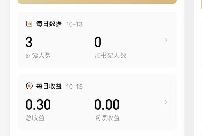 一个新手怎么写小说投稿赚钱,一个新手怎么写小说投稿赚钱呢 一个新手怎么写小说投稿赚钱,一个新手怎么写小说投稿赚钱呢