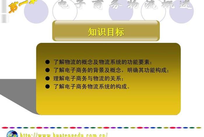 北京电商平台(北京电商平台物流费用可以谈到多少钱) 北京电商平台(北京电商平台物流费用可以谈到多少钱)