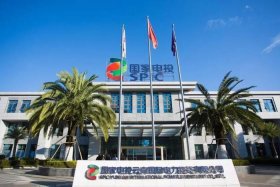 沙电投资(上海)有限公司，沙电投资(上海)有限公司招聘