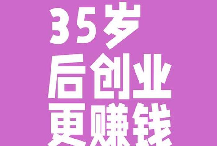 赚点调查、赚点调查公众号 赚点调查、赚点调查公众号