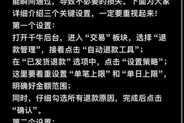 电商平台商家如何诉讼,电商平台商家如何诉讼退款 电商平台商家如何诉讼,电商平台商家如何诉讼退款