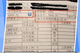 商电贵吗，商用商电比家电贵多少