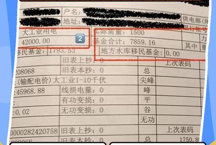 商电贵吗,商用商电比家电贵多少 商电贵吗,商用商电比家电贵多少