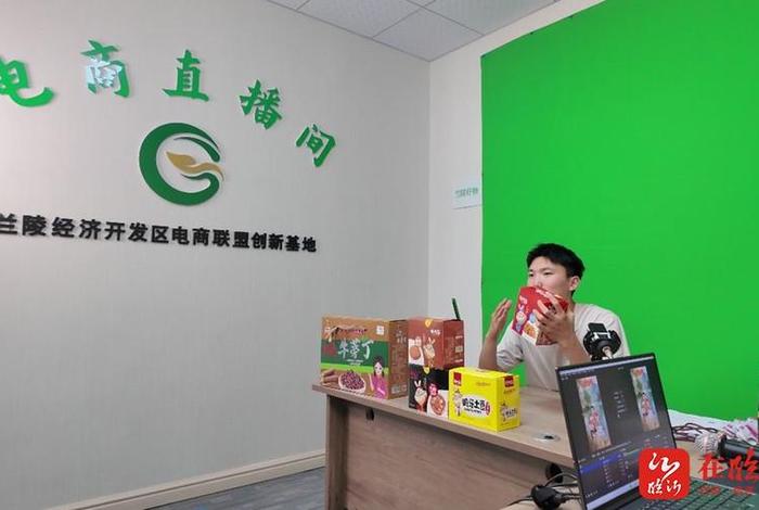 产业电商联盟链 电子商务产业联盟 产业电商联盟链 电子商务产业联盟