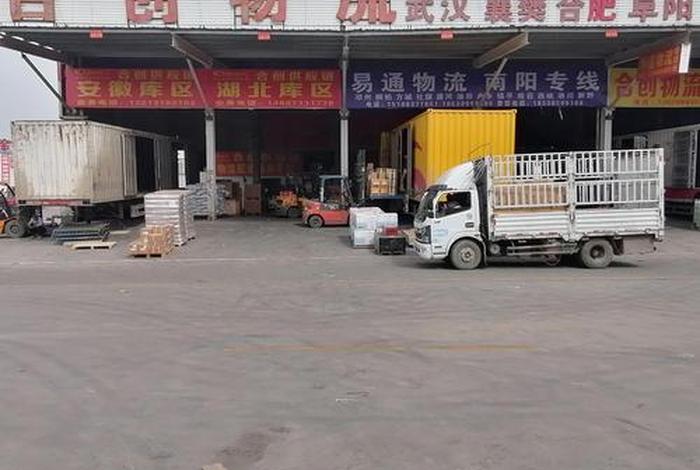 河南跨境电商仓储物流及配送,河南跨境电商仓储物流及配送中心 河南跨境电商仓储物流及配送,河南跨境电商仓储物流及配送中心