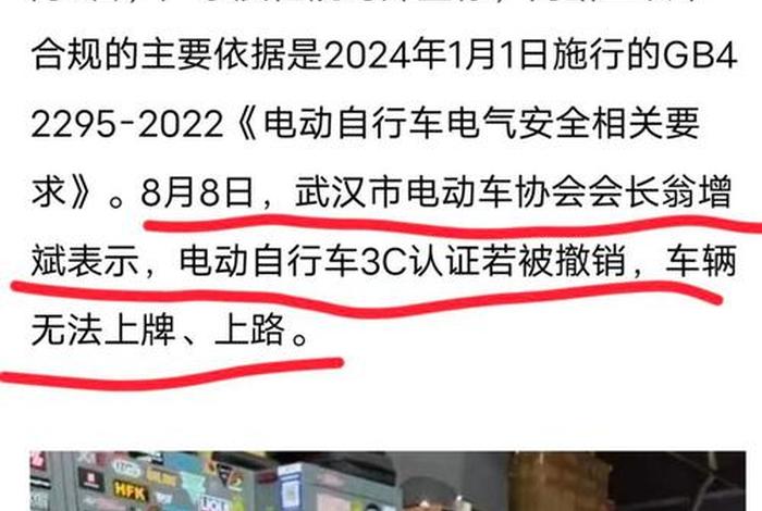 网络平台禁售 - 网络平台禁售违法吗 网络平台禁售 - 网络平台禁售违法吗
