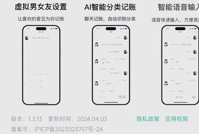 电商记账软件哪个好 - 电商记账软件哪个好用 电商记账软件哪个好 - 电商记账软件哪个好用