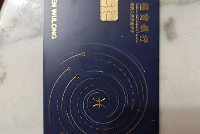 商牌卡;卡牌商 商牌卡;卡牌商