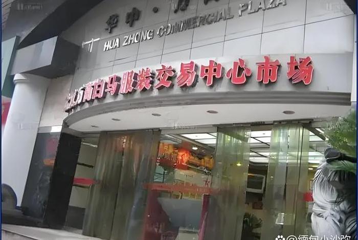 电商批发市场 电商批发市场有哪些