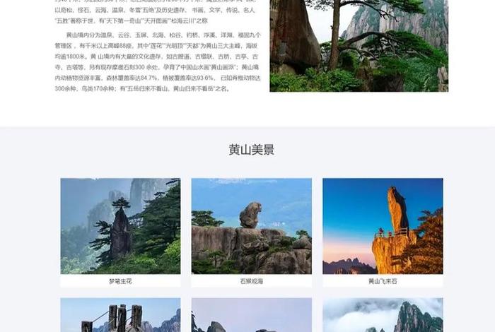 旅游电商主图详情页一键制作软件破解版、旅游详情页图片 旅游电商主图详情页一键制作软件破解版、旅游详情页图片