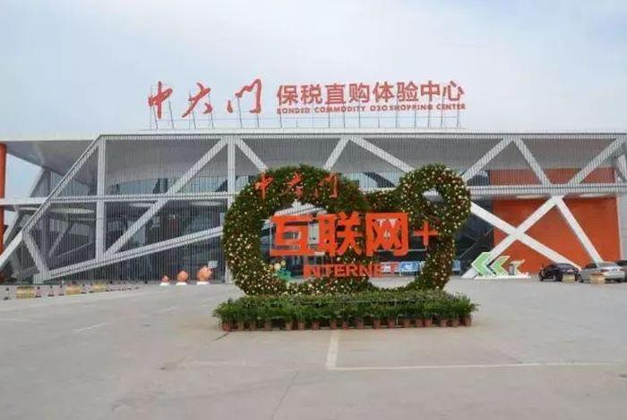 郑州跨境电商10强(郑州跨境电商10强公司) 郑州跨境电商10强(郑州跨境电商10强公司)