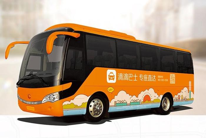 跨境巴士电商服务平台、跨境巴士电商服务平台充值怎么审核