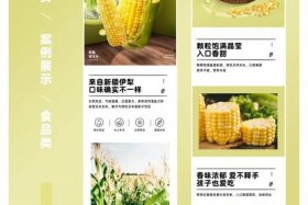 农产品电商平台名字；农产品电商平台名字有哪些