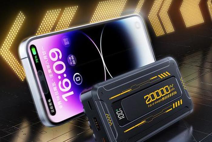 深圳跨境电商公司采购移动电源，深圳跨境电商公司采购移动电源项目