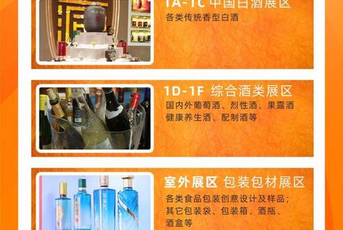 食品电商展览会,食品电商展览会策划方案 食品电商展览会,食品电商展览会策划方案
