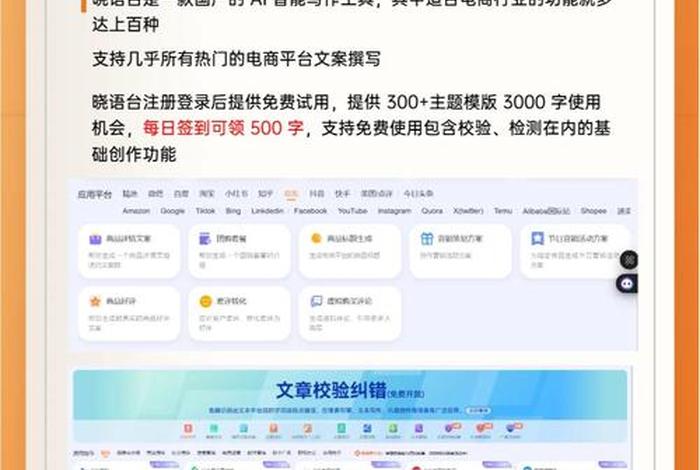 专业电商ai拼单平台 专业电商ai拼单平台是什么 专业电商ai拼单平台 专业电商ai拼单平台是什么