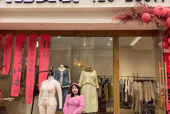 女装电商平台(女装电商平台实体店大卖场有哪些) 女装电商平台(女装电商平台实体店大卖场有哪些)