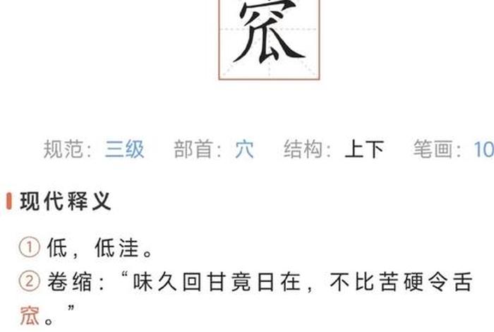 佃农怎么读,佃农怎么读组词 佃农怎么读,佃农怎么读组词