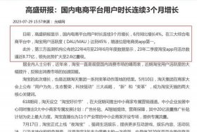 现在做电商还能赚钱吗 现在做电商还能赚钱吗知乎