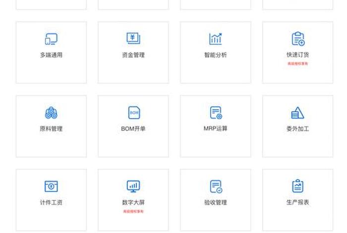 电商打单系统免费软件(电商打单软件erp怎么用) 电商打单系统免费软件(电商打单软件erp怎么用)