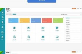 电商erp进销存系统源码；进销存erp系统带手机版源码